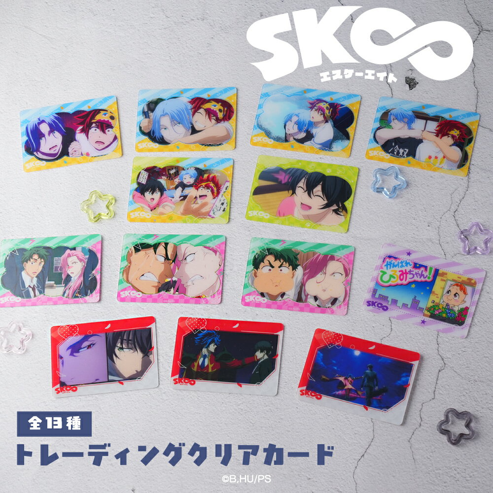 ��ͽ��4���ܰʹ߽缡ȯ����SK�� �������������� ��ǧ �ȥ졼�ǥ��� ���ꥢ������ 13�� ������ ��������å� �ȥ졼�ǥ��� ����ץ꡼�� Box ...