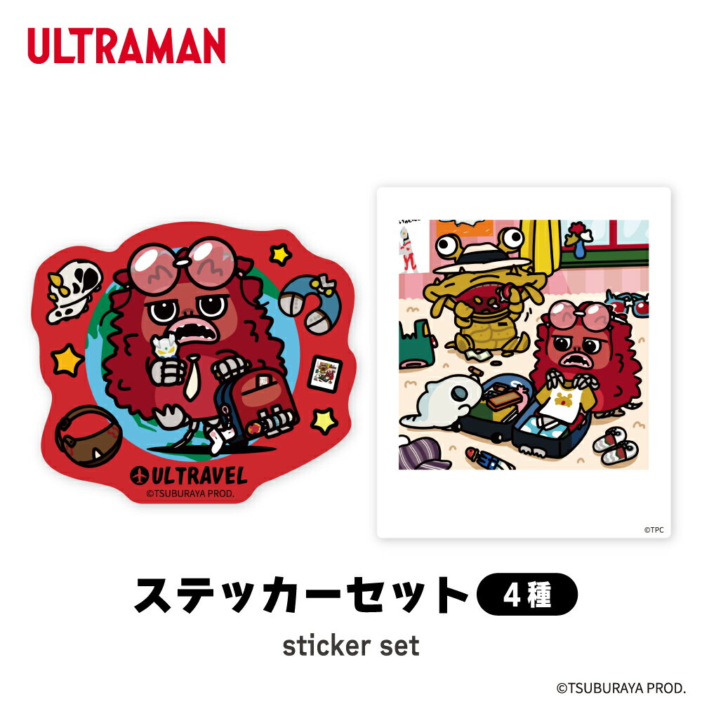乐天商城 - ウルトラマン 公認 ステッカー セット 全4種 選べる sticker スマホ グッズ イラスト 大人 子供 キッズ かわいい
