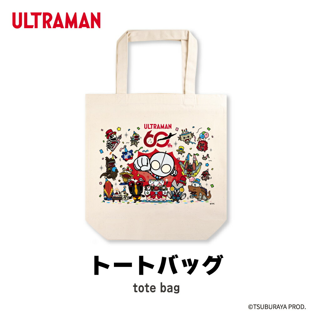 乐天商城 - ウルトラマン 公認 60th トートバッグ 全1種 かばん トート キャンパス ブルー プレゼント グッズ イラスト 大人 子供 キッズ かわいい