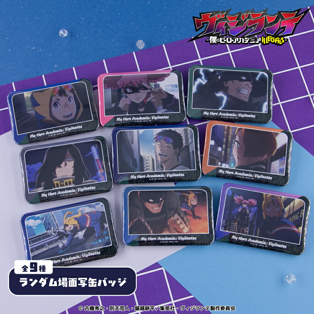 TV���˥�إ��������� -�ͤΥҡ����������ǥߥ�ILLEGALS-�� ��ǧ ������ �̥Хå� 9�� ��������å� �ȥ졼�ǥ��� ����ץ꡼�� Box ����...