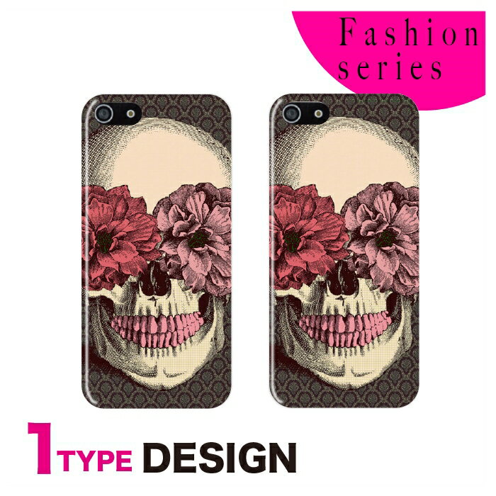 Rakuten - スマホケース 全機種対応 韓国 クリアケース iPhoneケース iPhone17 iPhone16 16e iPhone16 Pro ケース iPhone 15 15 Pro Galaxy A36 A25 S25 Xperia 10 VII 1 VII 5 V AQUOS wish 5 Pixel 10 9a OPPO Reno11 A デザイン スカル ガイコツ