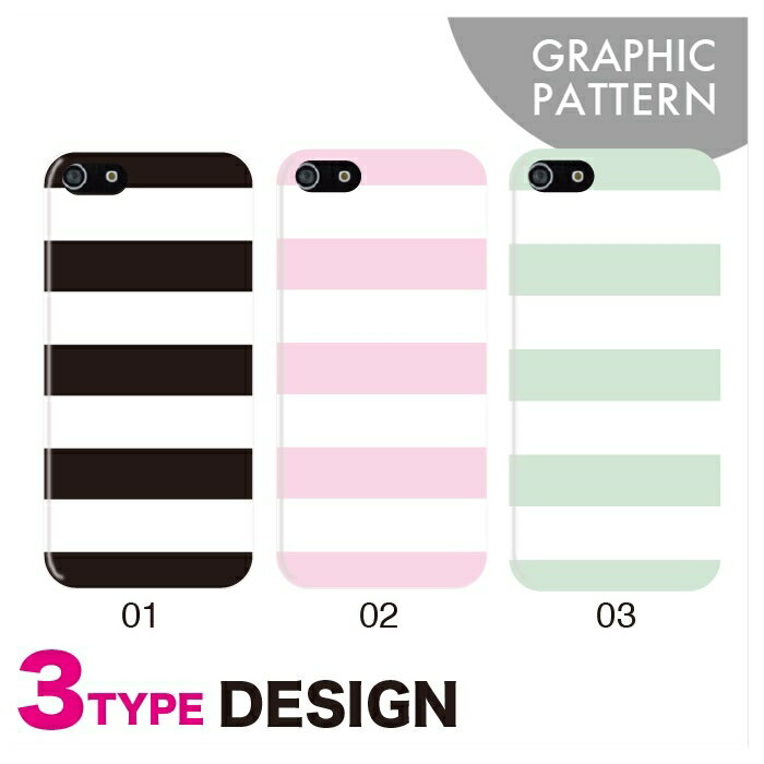 Rakuten - スマホケース 全機種対応 韓国 クリアケース iPhoneケース iPhone17 iPhone16 16e iPhone16 Pro ケース iPhone 15 15 Pro Galaxy A36 A25 S25 Xperia 10 VII 1 VII 5 V AQUOS wish 5 Pixel 10 9a OPPO Reno11 A ボーダー ストライプ デザイン