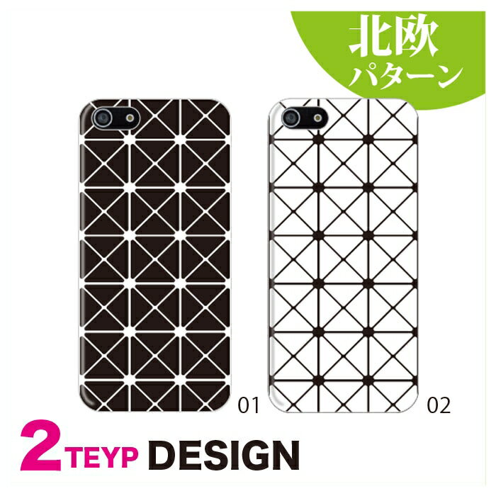 乐天商城 - スマホケース 全機種対応 韓国 クリアケース iPhoneケース iPhone17 iPhone16 16e iPhone16 Pro ケース iPhone 15 15 Pro Galaxy A36 A25 S25 Xperia 10 VII 1 VII 5 V AQUOS wish 5 Pixel 10 9a OPPO Reno11 A Nordic design 北欧 パターン
