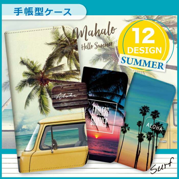 Rakuten - スマホケース 全機種対応 韓国 手帳型 iPhoneケース iPhone17 iPhone16 16e iPhone16 Pro ケース iPhone 15 15 Pro Galaxy A36 A25 S25 Xperia 10 VII 1 VII 5 V AQUOS wish 5 Pixel 10 9a OPPO Reno11 A ケース ケース サマー