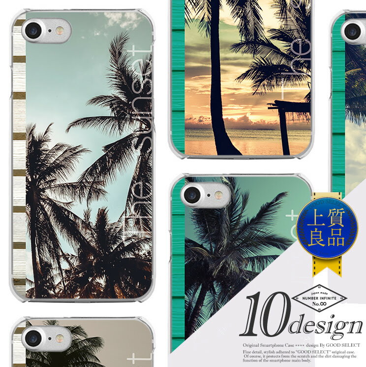 Rakuten - スマホケース 全機種対応 韓国 クリアケース iPhoneケース iPhone17 iPhone16 16e iPhone16 Pro ケース iPhone 15 15 Pro Galaxy A36 A25 S25 Xperia 10 VII 1 VII 5 V AQUOS wish 5 Pixel 10 9a OPPO Reno11 A Sunset デザイン