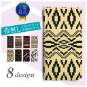 iPhone14 ベルトなし 手帳ケース iPhone13 手帳ケース ベルト無し iPhoneケース ベルト無し 手帳 iphoneケース iPhone12 ケース iPhone12pro スマホケース iPhone11 iPhone12mini iPhone se2 ケース 帯なし 手帳ケース【アステカ デザイン】