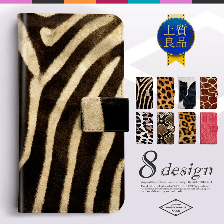 Rakuten - スマホケース 全機種対応 韓国 手帳型 iPhoneケース iPhone17 iPhone16 16e iPhone16 Pro ケース iPhone 15 15 Pro Galaxy A36 A25 S25 Xperia 10 VII 1 VII 5 V AQUOS wish 5 Pixel 10 9a OPPO Reno11 A ケース ケース アニマル デザイン