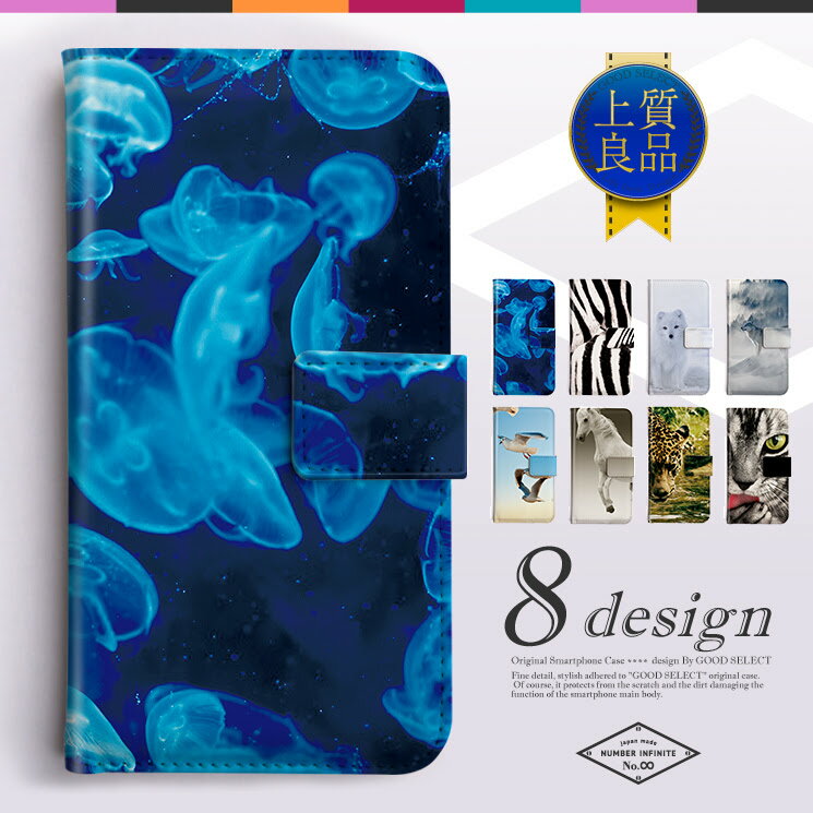 Rakuten - スマホケース 全機種対応 韓国 手帳型 iPhoneケース iPhone17 iPhone16 16e iPhone16 Pro ケース iPhone 15 15 Pro Galaxy A36 A25 S25 Xperia 10 VII 1 VII 5 V AQUOS wish 5 Pixel 10 9a OPPO Reno11 A ケース ケース アニマル デザイン
