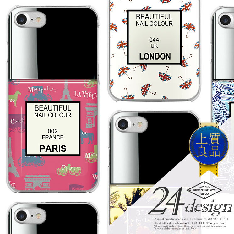 乐天商城 - スマホケース 全機種対応 韓国 クリアケース iPhoneケース iPhone17 iPhone16 16e iPhone16 Pro ケース iPhone 15 15 Pro Galaxy A36 A25 S25 Xperia 10 VII 1 VII 5 V AQUOS wish 5 Pixel 10 9a OPPO Reno11 A ネイル デザイン