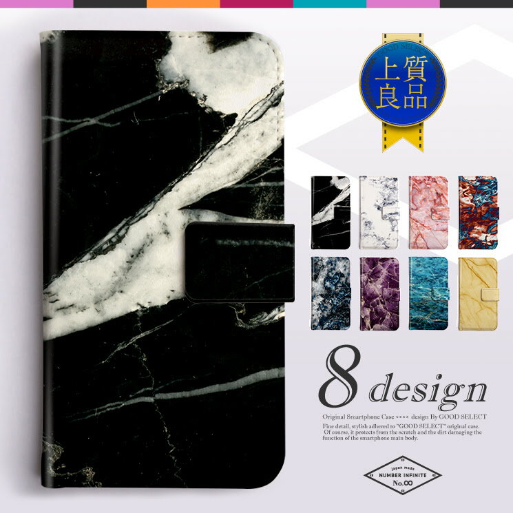 乐天商城 - スマホケース 全機種対応 韓国 手帳型 iPhoneケース iPhone17 iPhone16 16e iPhone16 Pro ケース iPhone 15 15 Pro Galaxy A36 A25 S25 Xperia 10 VII 1 VII 5 V AQUOS wish 5 Pixel 10 9a OPPO Reno11 A ケース ケース 大理石 デザイン