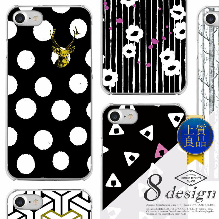 乐天商城 - スマホケース 全機種対応 韓国 クリアケース iPhoneケース iPhone17 iPhone16 16e iPhone16 Pro ケース iPhone 15 15 Pro Galaxy A36 A25 S25 Xperia 10 VII 1 VII 5 V AQUOS wish 5 Pixel 10 9a OPPO Reno11 A モノトーン デザイン