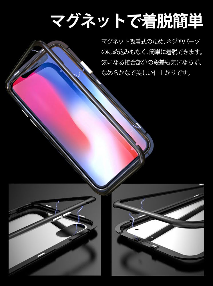 【早い者勝ち!!】iphone xr ケース iphone xs ケース iphone x ケース iphone8 ケース バンパーケース スマホケース アルミバンパー マグネットケース【LUPHIE ルフィ 正規品】背面 9H 強化ガラス 航空アルミ メタル アルミニウム おしゃれ バンパー Qi対応 ケース