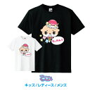 ちぃたん☆ Tシャツ かわいい キャラクター ポップタイプ オフィシャル ラインセンス商品 公式 グッズ ちいたん ちーたん CHITAN アパレル 半袖 おしゃれ メンズ レディース キッズ ブラック ホワイト