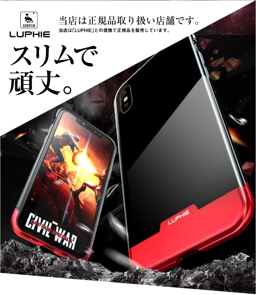 iPhone11 iphone xr ケース iphone xs ケース iphone x ケース iphone8 ケース アルミバンパー 2019年最新デザイン サイドマグネットケース バンパーケース スマホケース マグネットケース【LUPHIE ルフィ 正規品】耐衝撃 9H 強化ガラス メタル アルミニウム Qi対応
