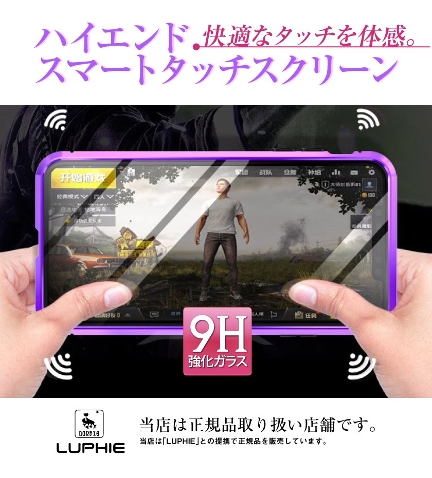 両面ガラスケース iphone12 iphone12pro iphone12mini iPhone11 Pro ProMax iphone xr ケース iphone xs ケース iphone x ケース iphone8 ケース 強化ガラス フルカバー バンパーケース スマホケース アルミバンパー マグネット LUPHIE ルフィ 正規品 9H Qi対応