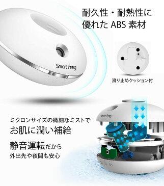 【変換ノズル付き】加湿器 卓上 オフィス 小型 おしゃれ 水瓶座II加湿器 スチーム ペットボトル 花粉症対策 シンプル USB 電池式 電池 静音 持ち運び 手のひらサイズ コンパクト