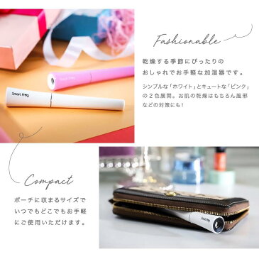 加湿器 卓上 オフィス 小型 おしゃれ スティック型加湿器 ペットボトル 花粉症対策 USB 携帯 コンパクト コップ 加湿機 USB加湿器 パーソナル加湿器 ペットボトル加湿器 乾燥 花粉 小型 超音波 かわいい エコ お手入れ簡単