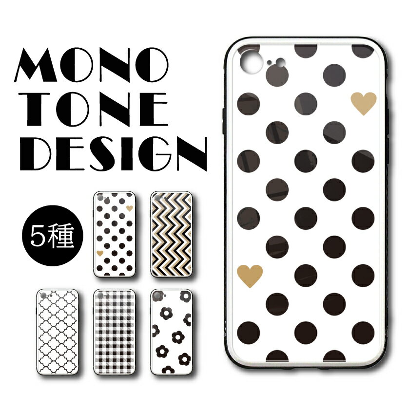 乐天商城 - スマホケース iPhone ケース iPhone 17 17 Pro iPhone16e 16 16 Pro Plus iPhone15 iPhone14 14 Pro 14 mini ケース13 Pro iPhoneSE3 2 ガラス ケース 背面ガラス 強化ガラス 耐衝撃ドット 総柄