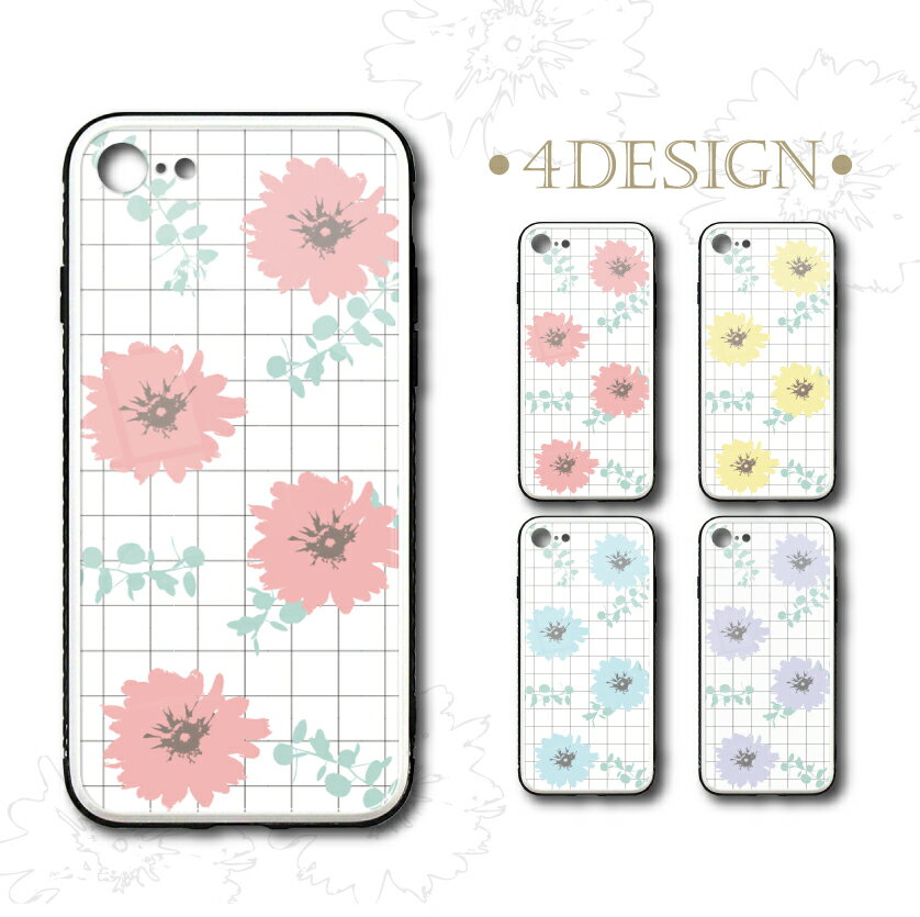 Rakuten - スマホケース iPhone ケース iPhone 17 17 Pro iPhone16e 16 16 Pro Plus iPhone15 iPhone14 14 Pro 14 mini ケース13 Pro iPhoneSE3 2 ガラス ケース 背面ガラス 強化ガラス 耐衝撃 花柄 パステル