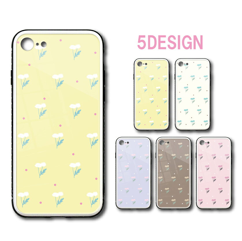 Rakuten - スマホケース iPhone ケース iPhone 17 17 Pro iPhone16e 16 16 Pro Plus iPhone15 iPhone14 14 Pro 14 mini ケース13 Pro iPhoneSE3 2 ガラス ケース 背面ガラス 強化ガラス 耐衝撃 花柄