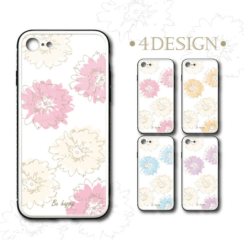 Rakuten - スマホケース iPhone ケース iPhone 17 17 Pro iPhone16e 16 16 Pro Plus iPhone15 iPhone14 14 Pro 14 mini ケース13 Pro iPhoneSE3 2 ガラス ケース 背面ガラス 強化ガラス 耐衝撃 花柄 カラフル