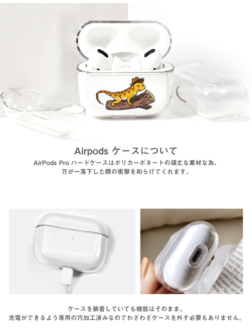 AirPods Pro������ AirPods ������ AirPods Pro ������ ������� ��2���� ��1���� AirPods 3 �ڹ� ���ꥢ ����ץ� �������ݥå� �������ݥå� �ץ� ���襤�� �İ��� ����ӥ� ���ȥ�å� �ϡ��ɥ����� ������ ��ƻ�ܸ�