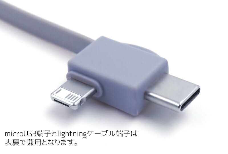 モバイルバッテリー 軽量 小型 タイプc ライトニングケーブル かわいい ケーブル内蔵 5000mAh Qi対応 バッテリー 置くだけ 充電 コード収納式 lightning Type-C コンパクト 無地 シンプル