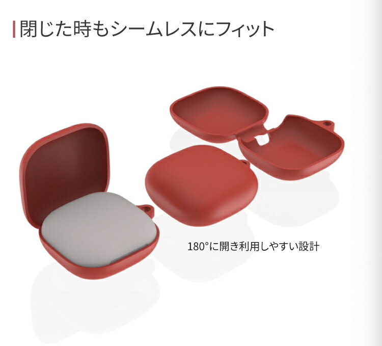 Beats Fit Pro ケース Beats シリコンケース BeatsFitPro カラビナ付き ケース シリコン ケース シンプル 保護 カバー 落下防止 衝撃吸収 耐衝撃 イヤホンケース Bluetooth イヤホン カバー