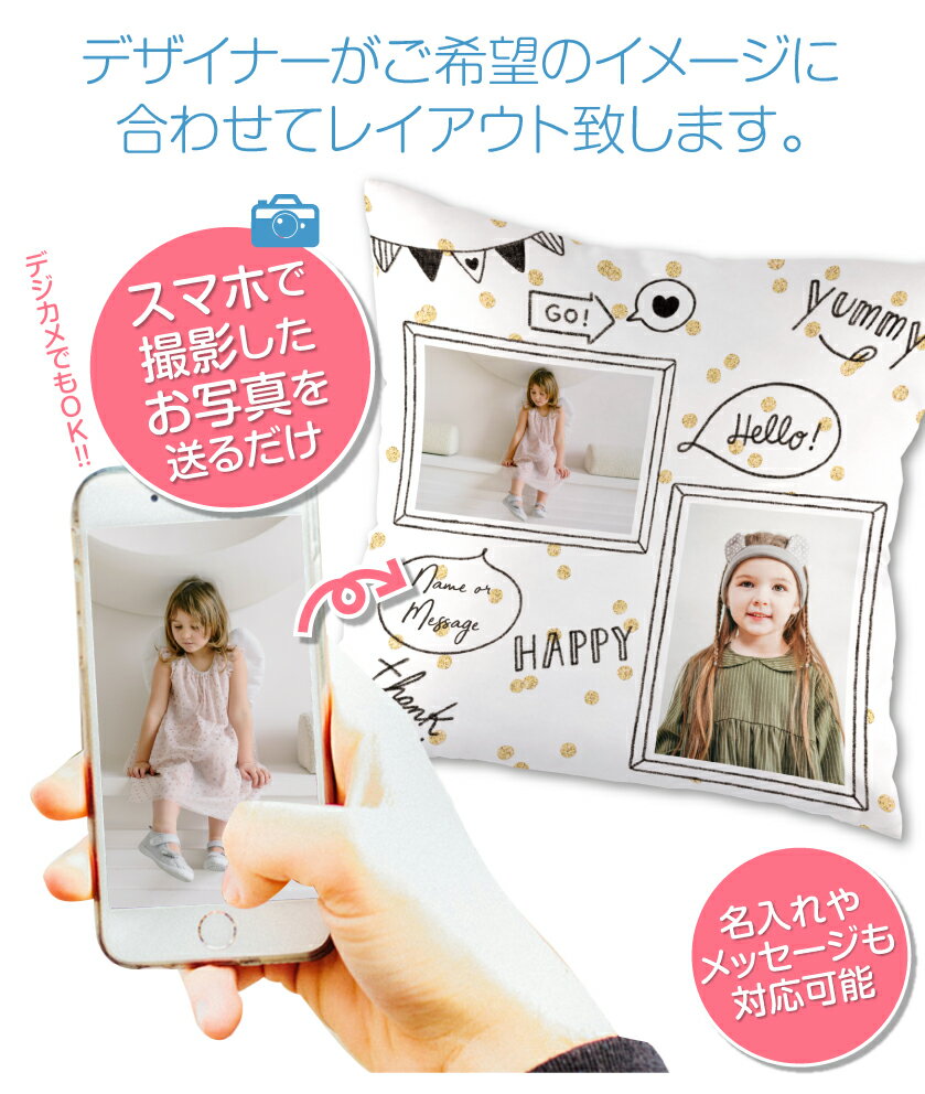 ���������ᥤ�� ���å���� �ڥå� ���å���� ���ꥸ�ʥ� ���å���� �ץ��� �����λ� ���å���� �Ҷ� ���å���� ��ǰ �ץ쥼��� ���å���� �Ҷ� �̿� ���ꥸ�ʥ륯�å���� ���ꥢ�륯�å���� 45cm��45cm ���å����