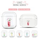 AirPods Proケース AirPods ケース AirPods Pro ケース おしゃれ 第2世代 第1世代 AirPods 3 AirPods 2 韓国...