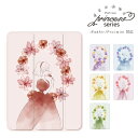iPad ケース ペン収納 かわいい iPad mini A17 Pro 7 6 Air 11 13 M2 第10世代 第9世代 第8世代 第7世代 第6世代 ...