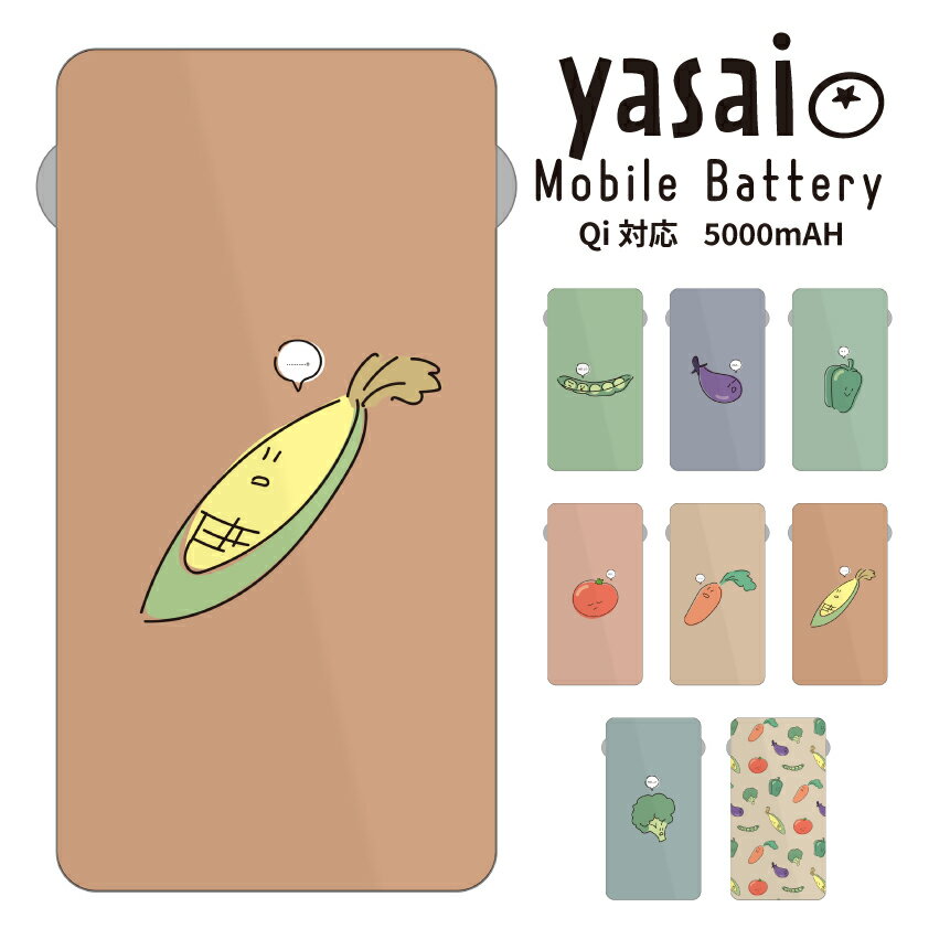 モバイルバッテリー 軽量 小型 タイプc ライトニングケーブル かわいい ケーブル内蔵 5000mAh Qi対応 バッテリー 置くだけ 充電 コード収納式 li...