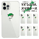 スマホケース 全機種対応 韓国 クリアケース iPhoneケース iPhone16e iPhone16 iPhone16 Pro ケース iPhone 15 15 Pro SE4 Galaxy S25 S25 Ultra Xperia 10 VI 1 VI 5 V AQUOS sense9 Pixel 9a 9 OPPO Reno11 A 沖縄 ご当地 スマホ 九州 都道府県