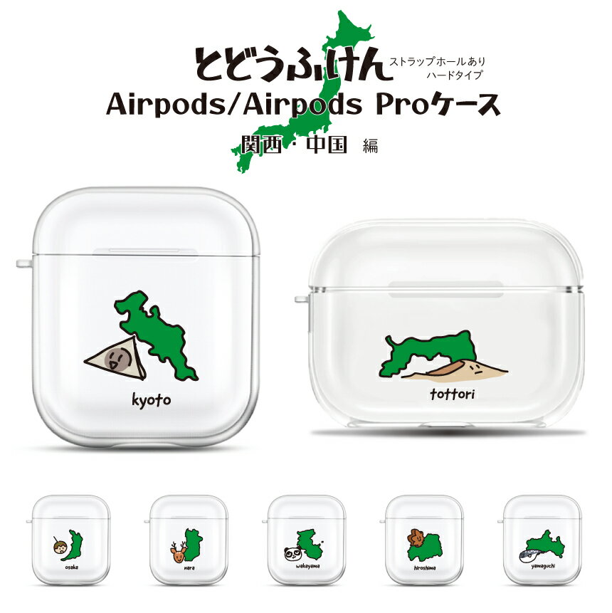 AirPods Pro AirPods  AirPods Pro   2 1 AirPods 3 ڹ...