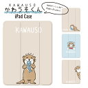 iPad ケース ペン収納 かわいい iPad mini A17 Pro 7 6 Air 11 13 M2 第10世代 第9世代 第8世代 第7世代 第6世代 ...