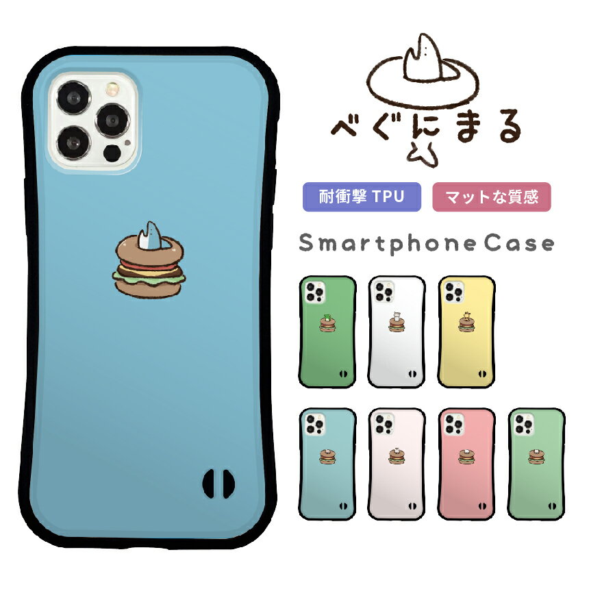 Rakuten - スマホケース iPhone ケース iPhone 17 17 Pro iPhone16e 16 16 Pro Plus iPhone15 iPhone14 14 Pro 14 mini ケース13 Pro iPhoneSE3 2 グリップケース 韓国 べぐにまる 動物 イラスト
