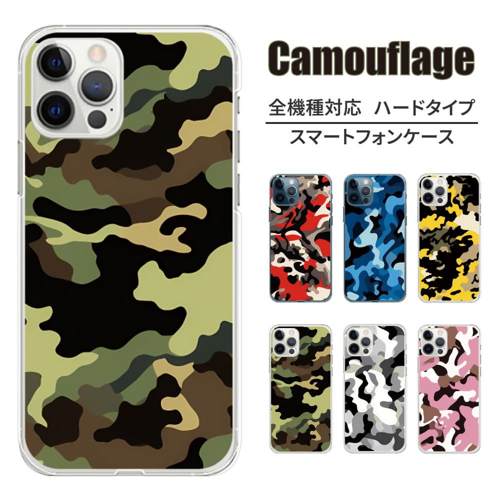 乐天商城 - スマホケース 全機種対応 韓国 クリアケース iPhoneケース iPhone17 iPhone16 16e iPhone16 Pro ケース iPhone 15 15 Pro Galaxy A36 A25 S25 Xperia 10 VII 1 VII 5 V AQUOS wish 5 Pixel 10 9a OPPO Reno11 A 迷彩 カモ柄 カモフラージュ