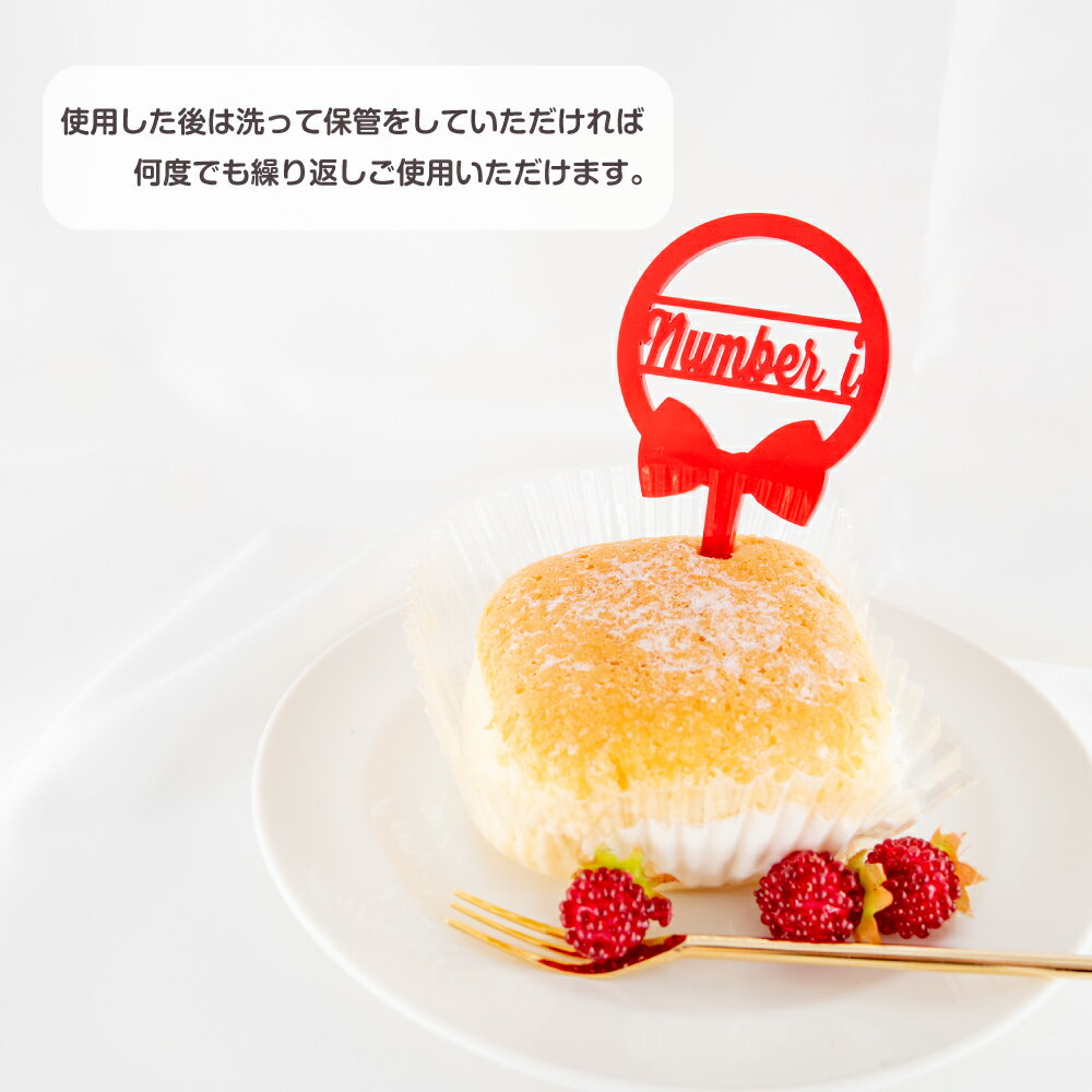 名入れ アクリルピック ケーキピック 推しカラ...の紹介画像2