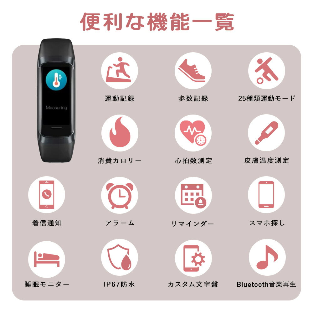スマートウォッチ 血中酸素 心拍数 体温測定 24時間健康管理 歩数計 消費カロリー 睡眠モニター 25種運動モード 着信通知 アラーム リマインダー スマホ探し 音楽再生 IP67防水 AMOLED 1.1インチ 軽量 USB充電 日本語対応 文字盤変更 長持ちバッテリー 腕時計型 Android対応 - Image 3