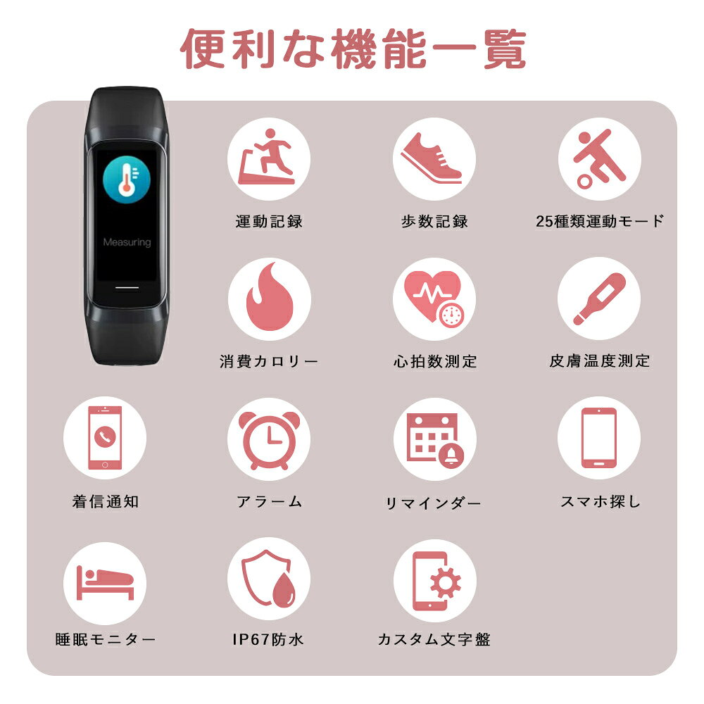 スマートウォッチ 血中酸素 心拍数 体温測定 24時間健康管理 歩数計 消費カロリー 睡眠モニター 25種運動モード 着信通知 アラーム リマインダー スマホ探し IP67防水 AMOLED 1.1インチ 軽量 USB充電 日本語対応 文字盤変更 長持ちバッテリー 腕時計型 Android対応 - Image 3