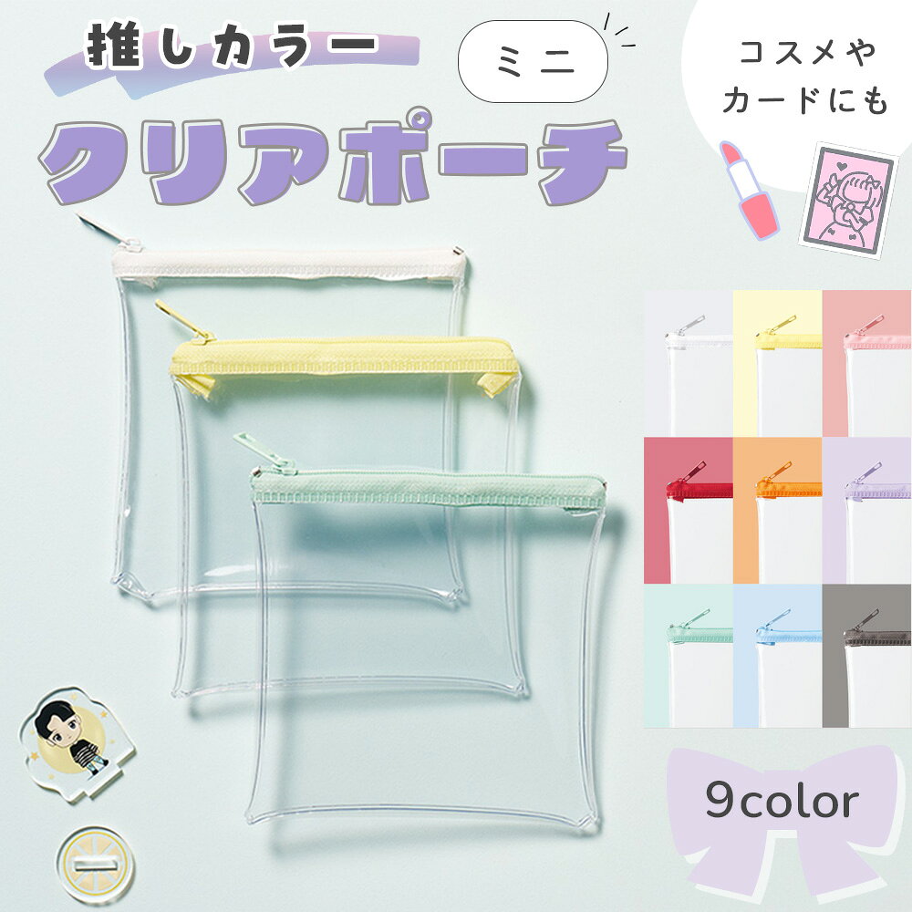 3D POCHI FRIENDS／バックヤードファミリー（BACKYARD FAMILY）