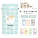 モバイルバッテリー 軽量 小型 タイプc ライトニングケーブル かわいい ケーブル内蔵 5000mAh Qi対応 バッテリー 置くだけ 充電 コード収納式 li...