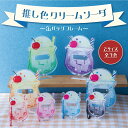 推し色 クリームソーダ 缶バッジ フレーム レトロ アクリル ときメーク tokiME-Q 推し活グッズ 推しカラー アクリル 推し カラフル グッズ カスタマ...