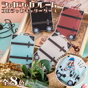 ころシャカ キャリーケース レトロ スーツケース ころしゃか シャカシャカ アクリル フレーム 推し活 小物 アクキー 収納 アクスタ 収納 チェキ キーホルダ...