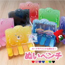 アクリル ぬい ベンチ アクリル ときメーク tokiME-Q 推し活グッズ 推しカラー アクリル 推し カラフル グッズ カスタマイズ さりげなく 1個から ...