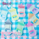 ほにゅうびん 缶バッジ フレーム 哺乳瓶 アクリル ときメーク tokiME-Q 推し活グッズ 推しカラー アクリル 推し カラフル グッズ カスタマイズ さり...