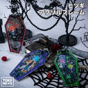 ヒツギフレーム アクリル ときメーク tokiME-Q 推し活グッズ 推しカラー アクリルフレーム 推し カラフル グッズ カスタマイズ 棺桶 ハロウィン ゴ...