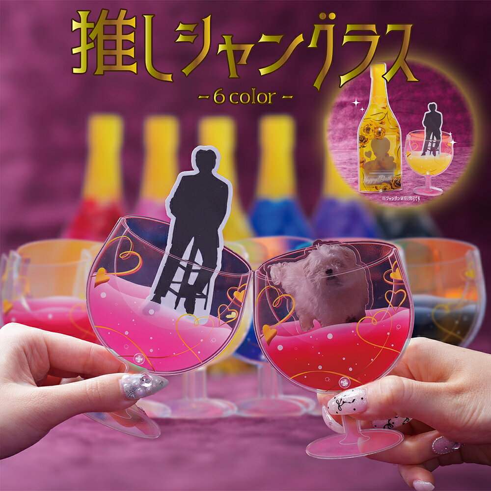 �䤷 ����� ���饹 �ե졼�� 6�� ������� �Ȥ��᡼�� tokiME-Q �䤷�襰�å� �䤷���顼 ������� �䤷 ����ե� ���å� �������ޥ��� ���ꤲ��...