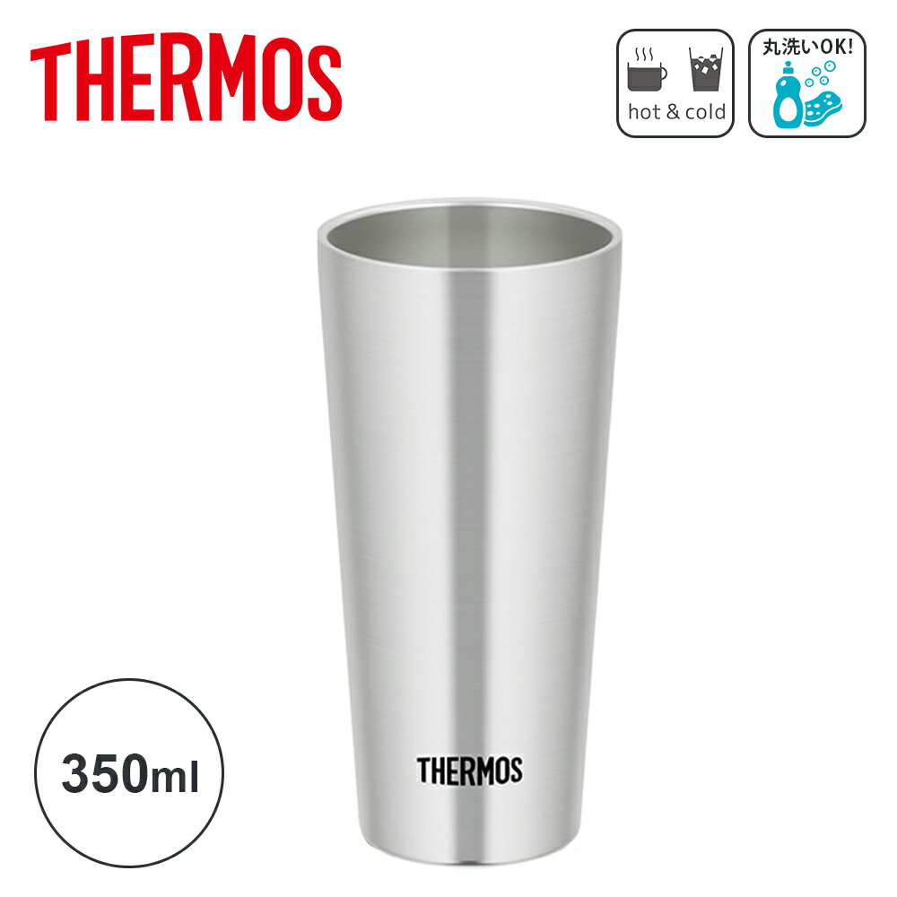 THERMOS サーモス 真空断熱 タンブラー 350ml ステンレス製 JDI-350 保冷 保温 対応 結露しにくい 外側 熱くならない 丸い口当たり 軽量 200g 持ちやすい シンプル おしゃれ ギフト プレゼント 父の日 母の日 送料無料 箱付 ビール コーヒー お茶 晩酌 在宅 オフィス 車載