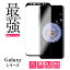 ֡ڥ᡼̵Galaxy 饹ե GalaxyS20 Galaxy A7 饹ե S9 S10 Plus S20 Plus Ultra A20 A30 A7 A41 Note10+ 饹 ݸե ǿб S8 note8 SAMSUNG galaxy Galaxy Feel 饯 A22 5Gפ򸫤